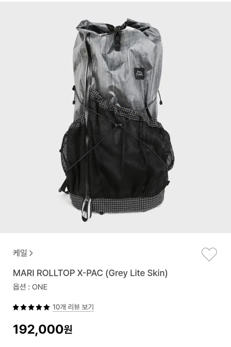 cayl 케일 마리롤탑 X-PAC Grey Lite skin